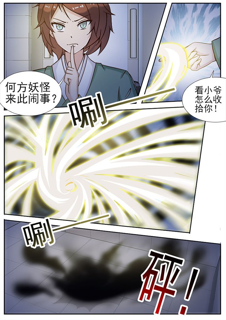 第1章：