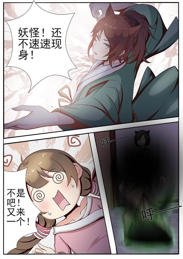 第1章：