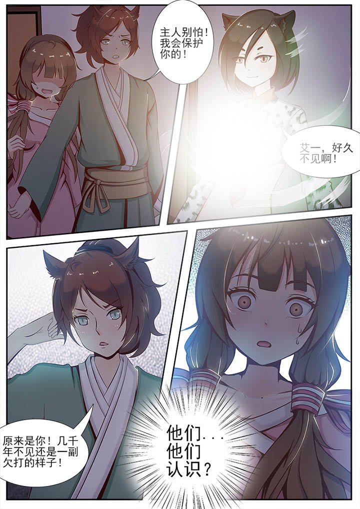 第1章：