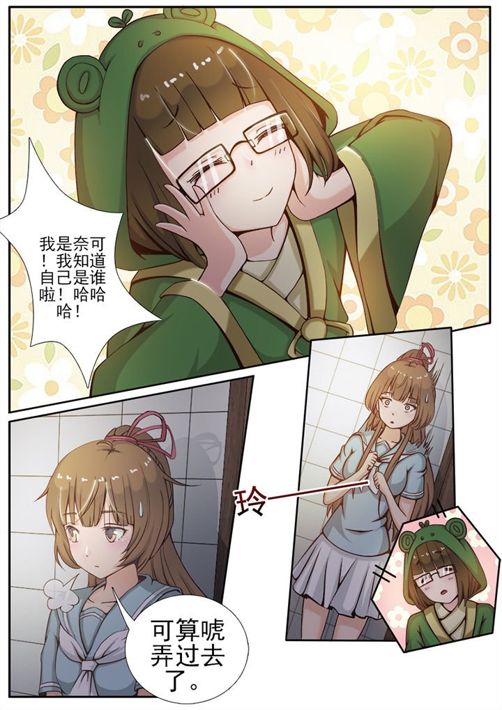 第10章：
