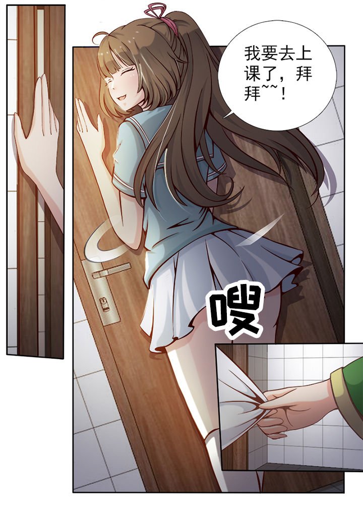 第10章：