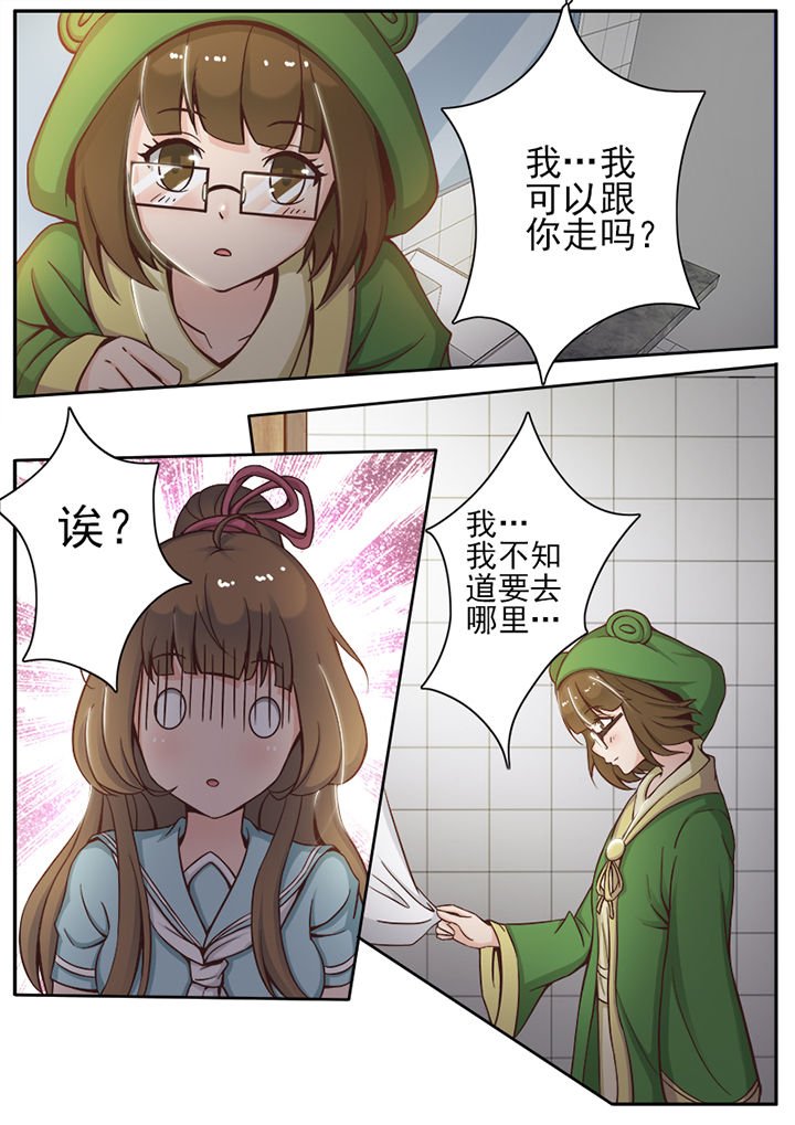 第10章：
