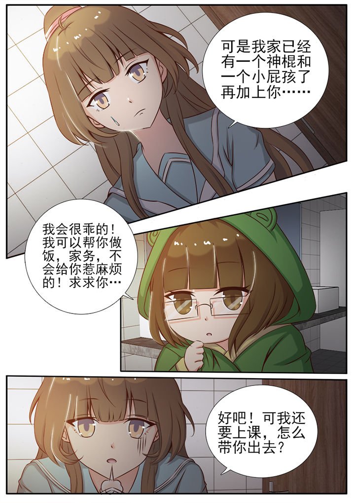 第10章：