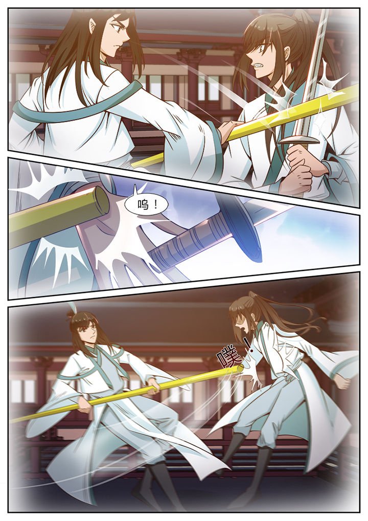 第100章：