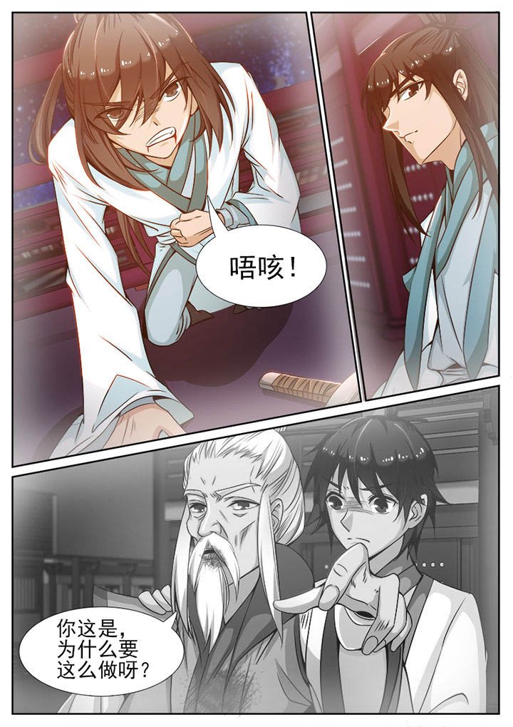 第100章：
