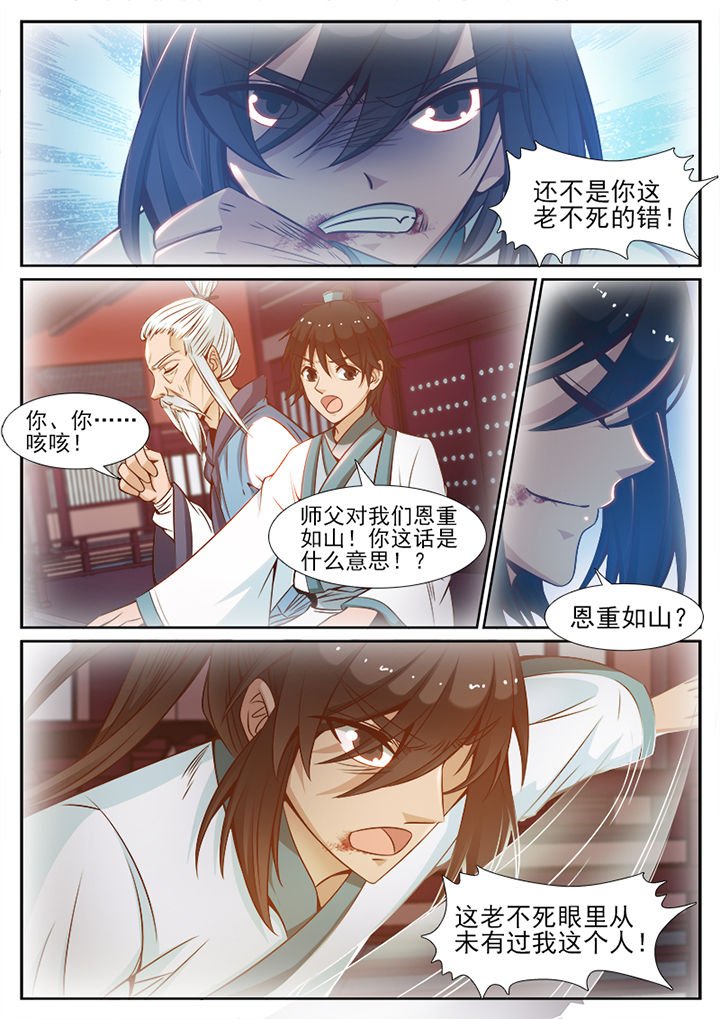 第100章：