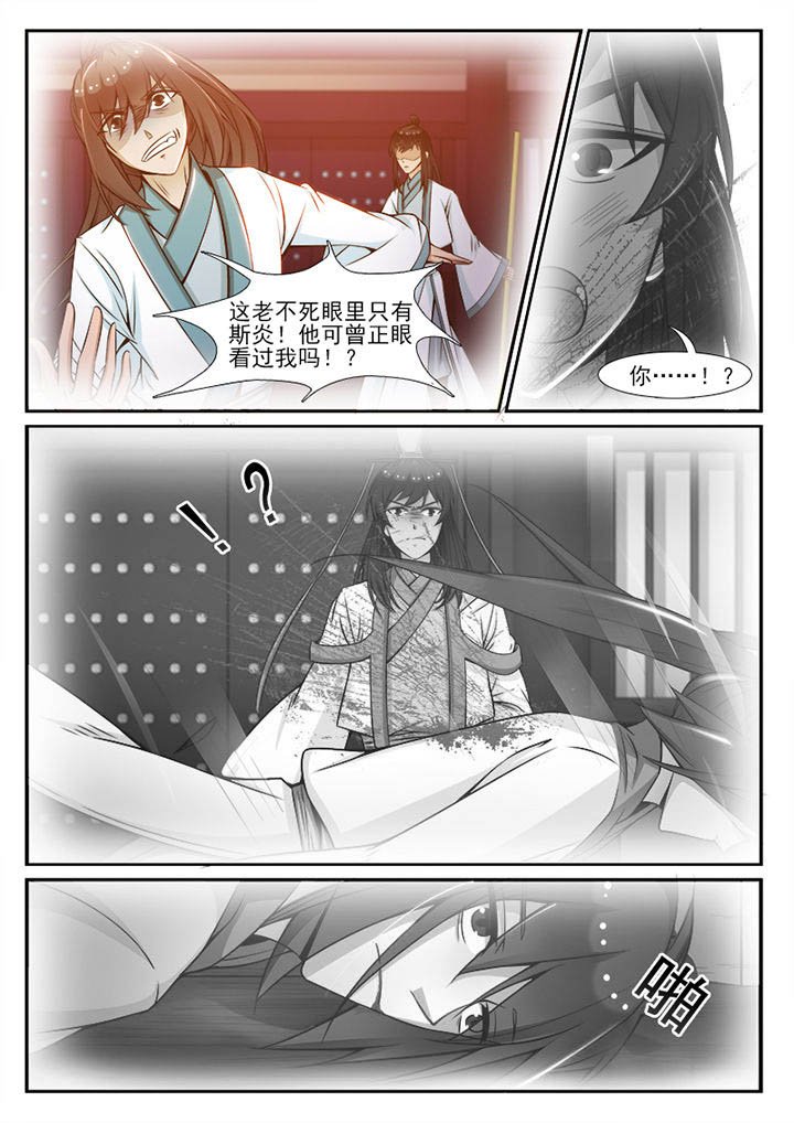 第100章：