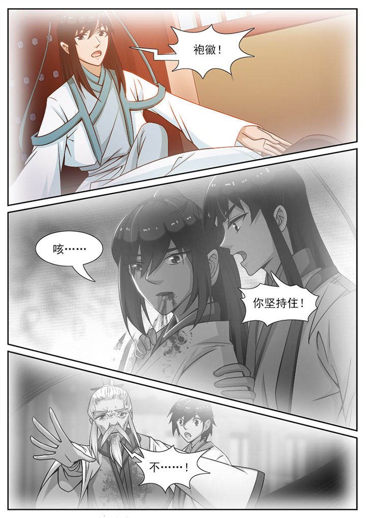 第100章：