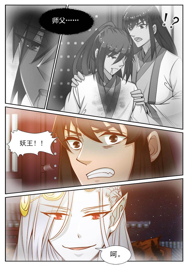 第100章：