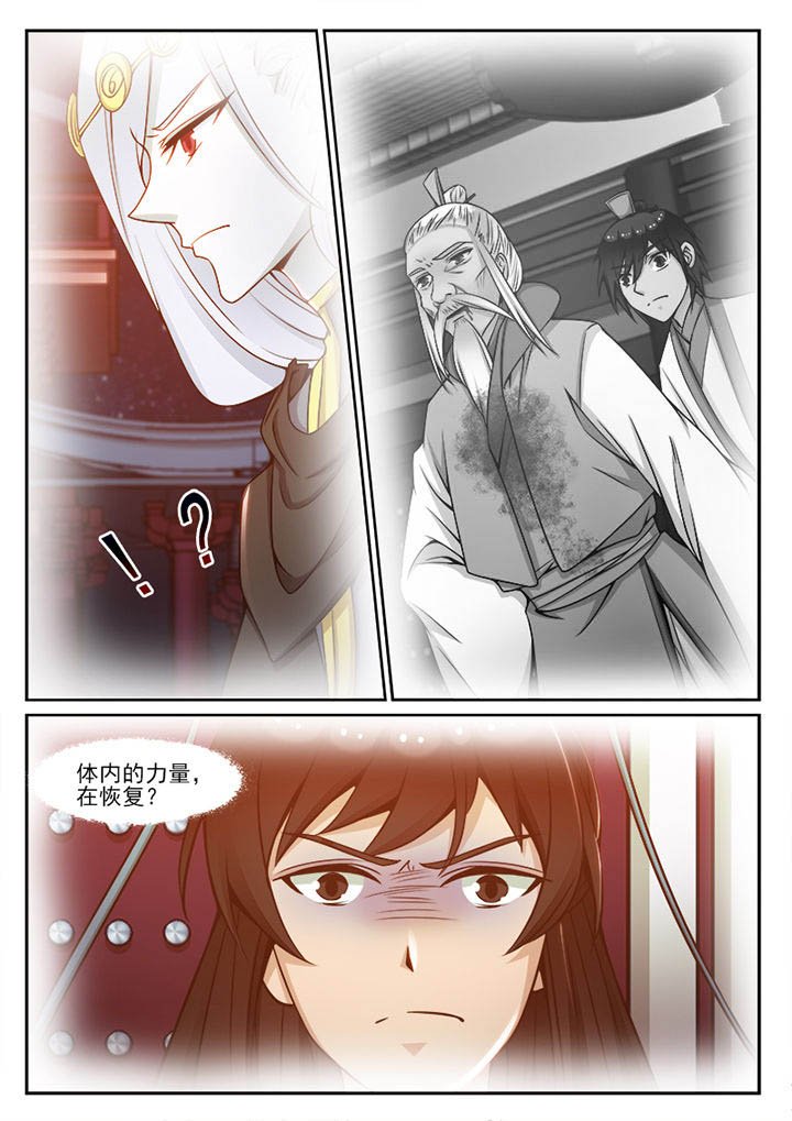 第100章：