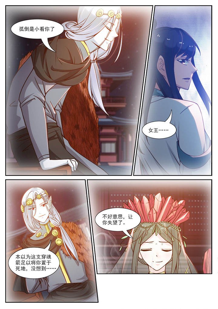 第101章：