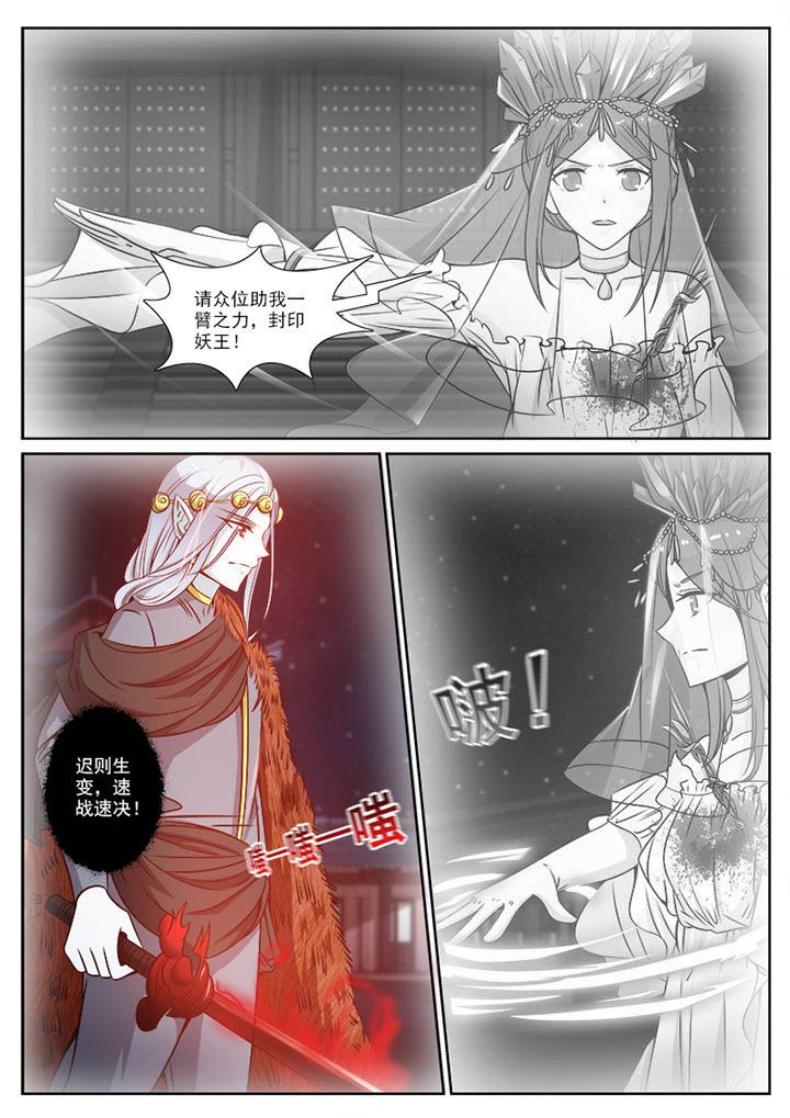 第101章：