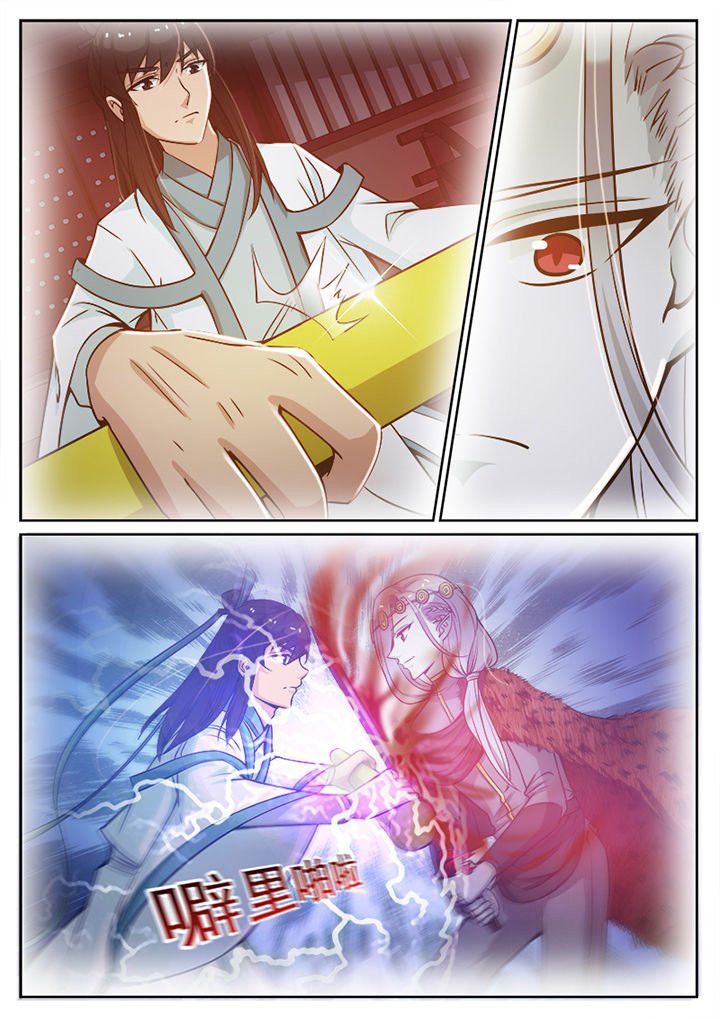 第101章：
