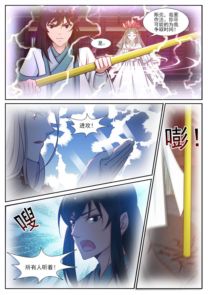 第101章：