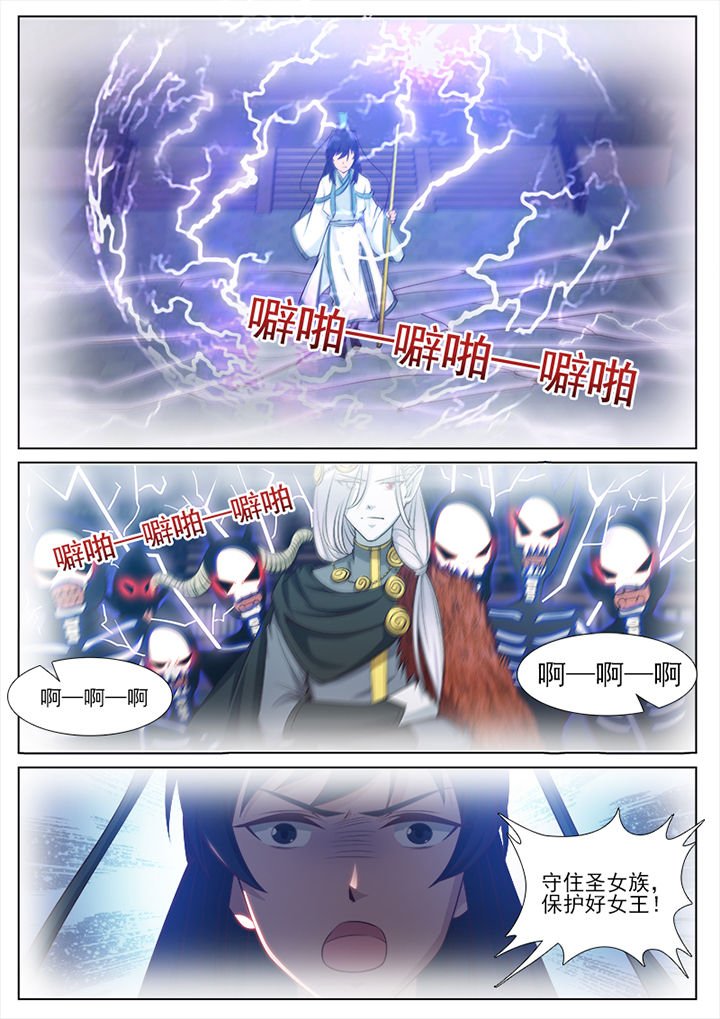 第101章：