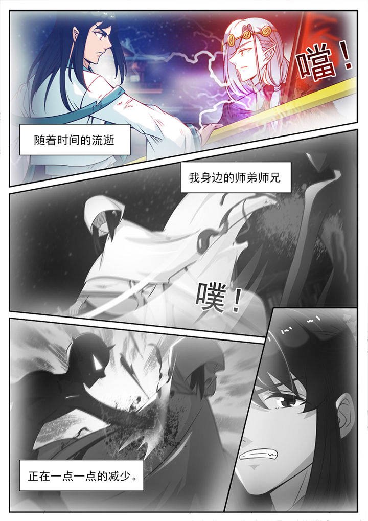 第102章：