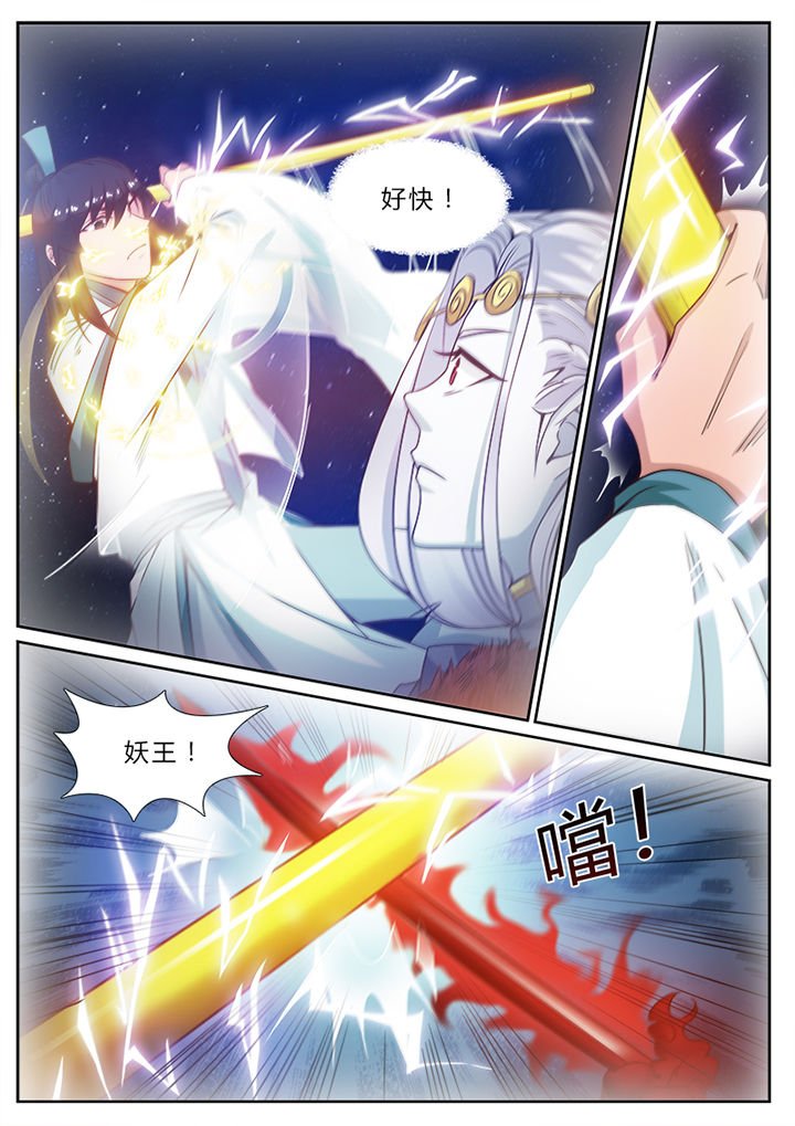 第102章：