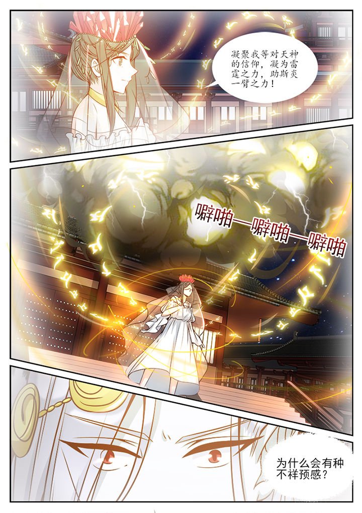 第102章：