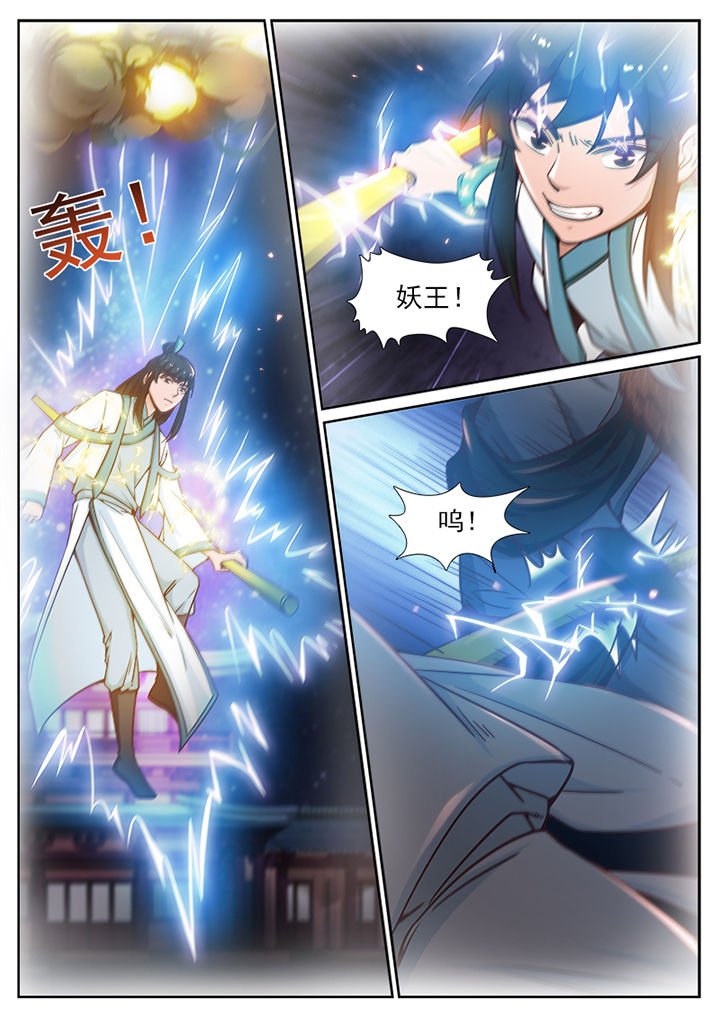 第102章：