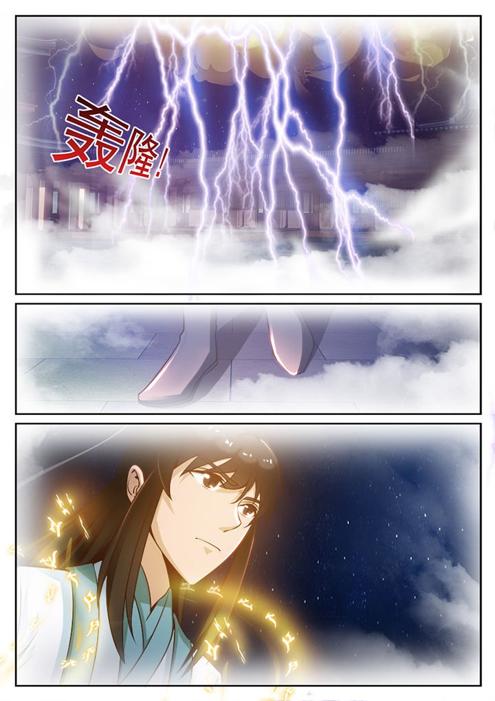第103章：