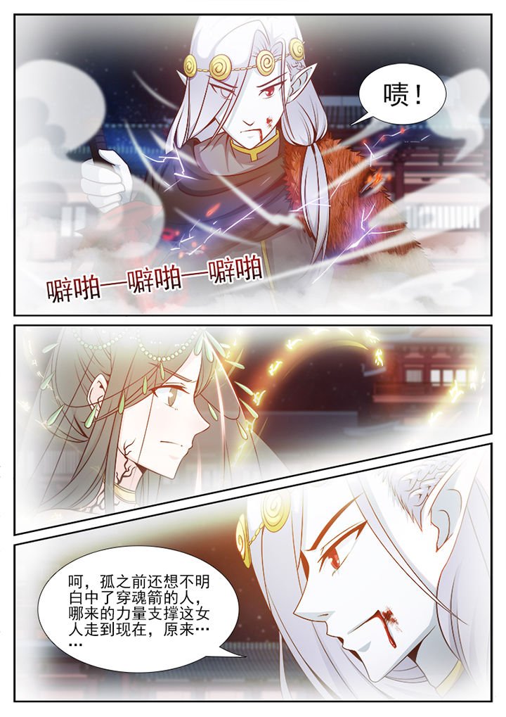 第103章：