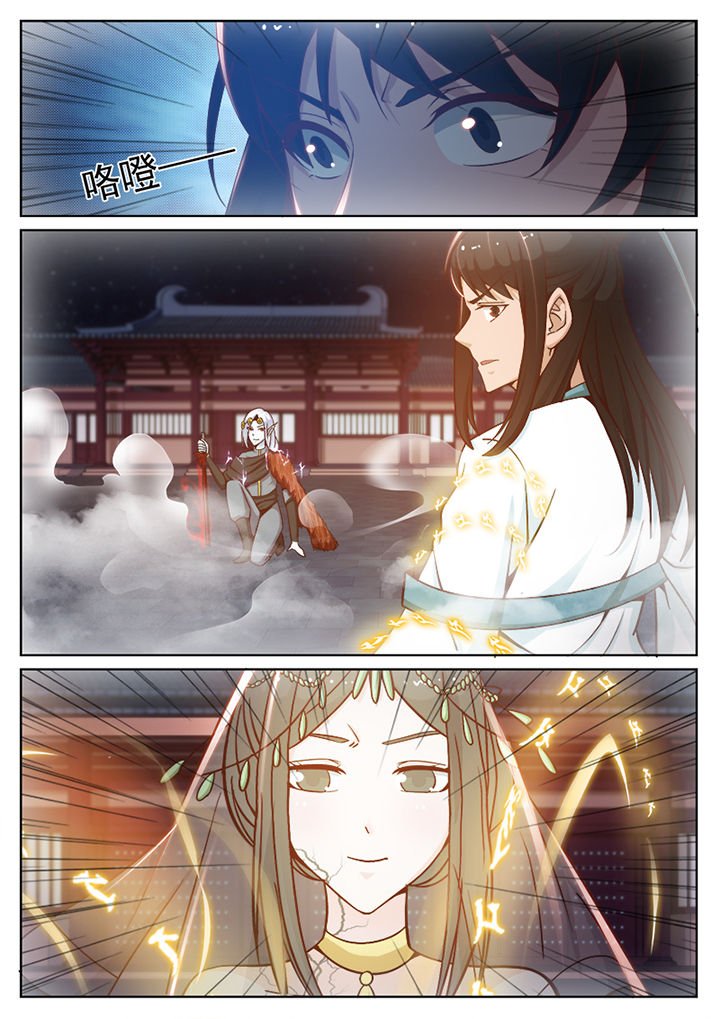 第103章：