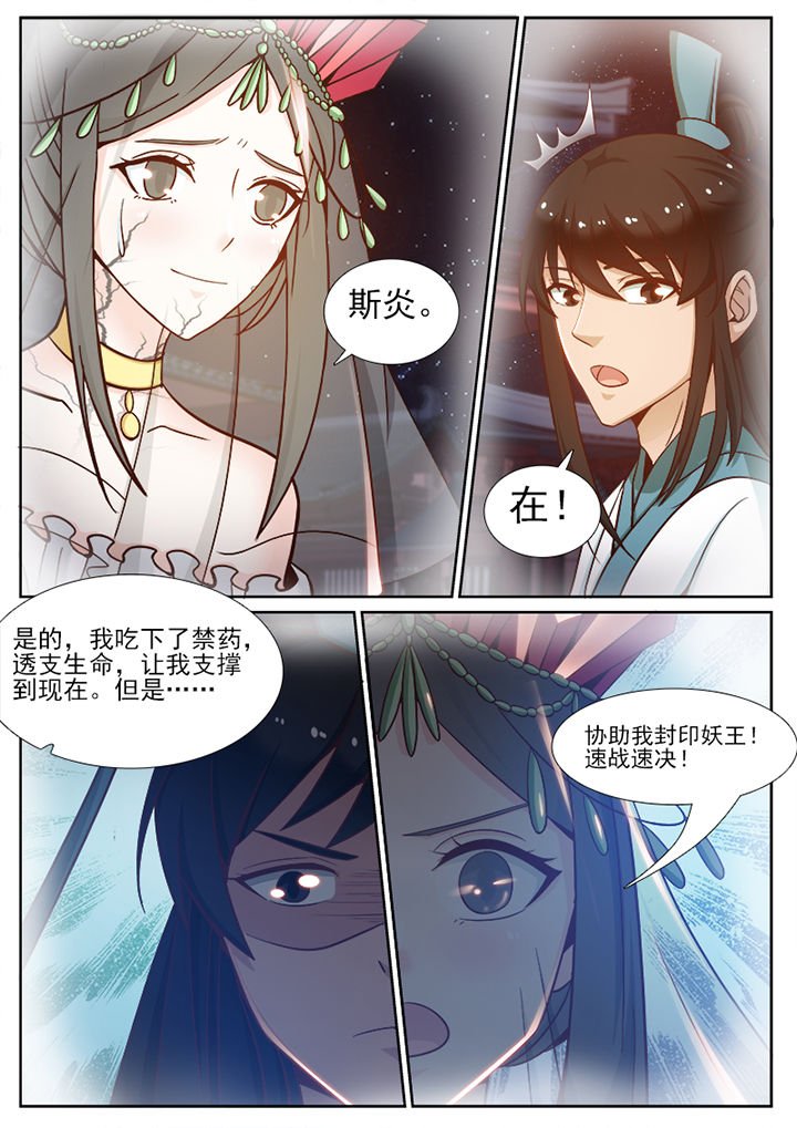 第103章：
