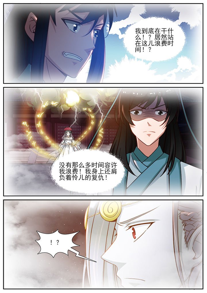 第103章：