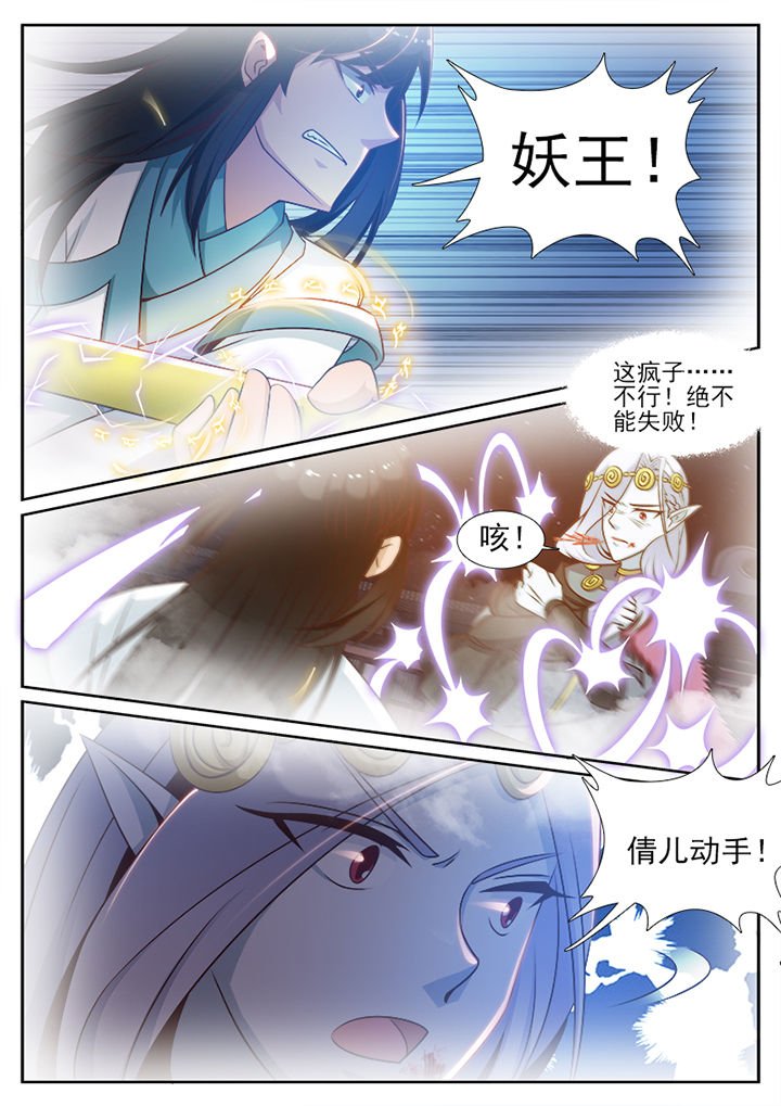 第103章：