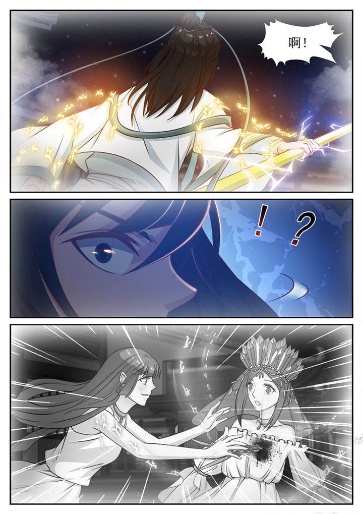 第103章：
