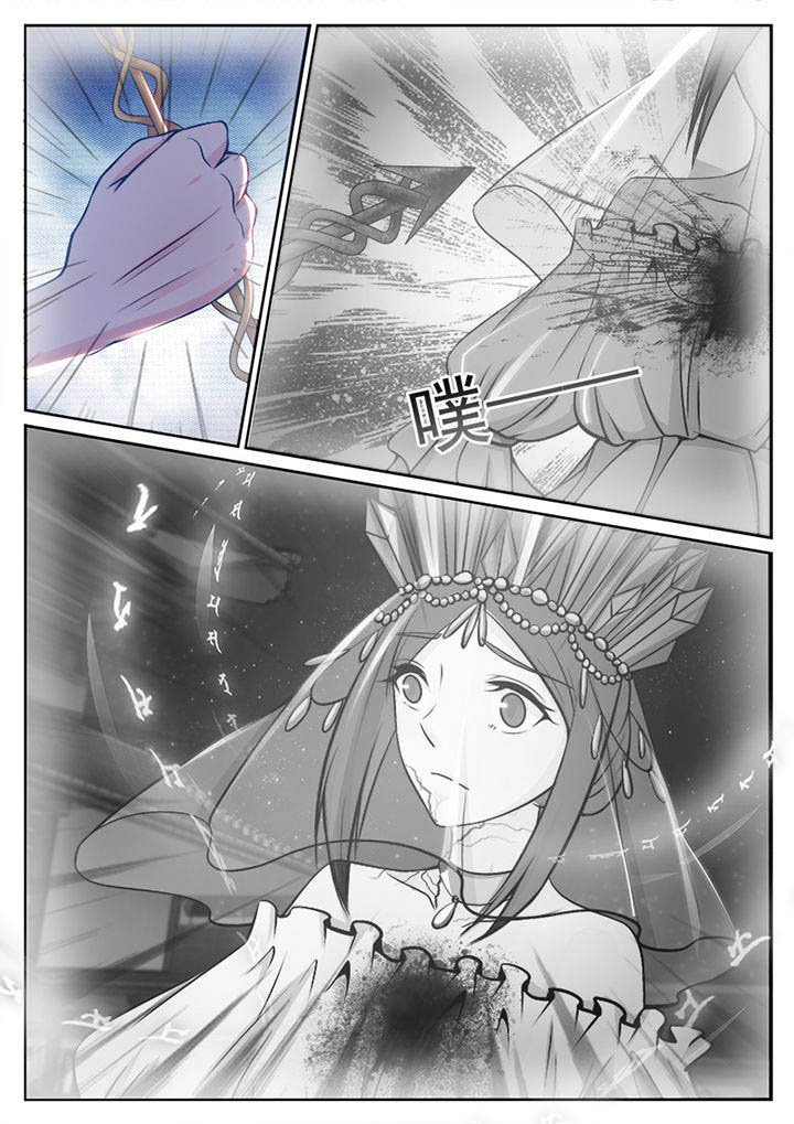 第103章：