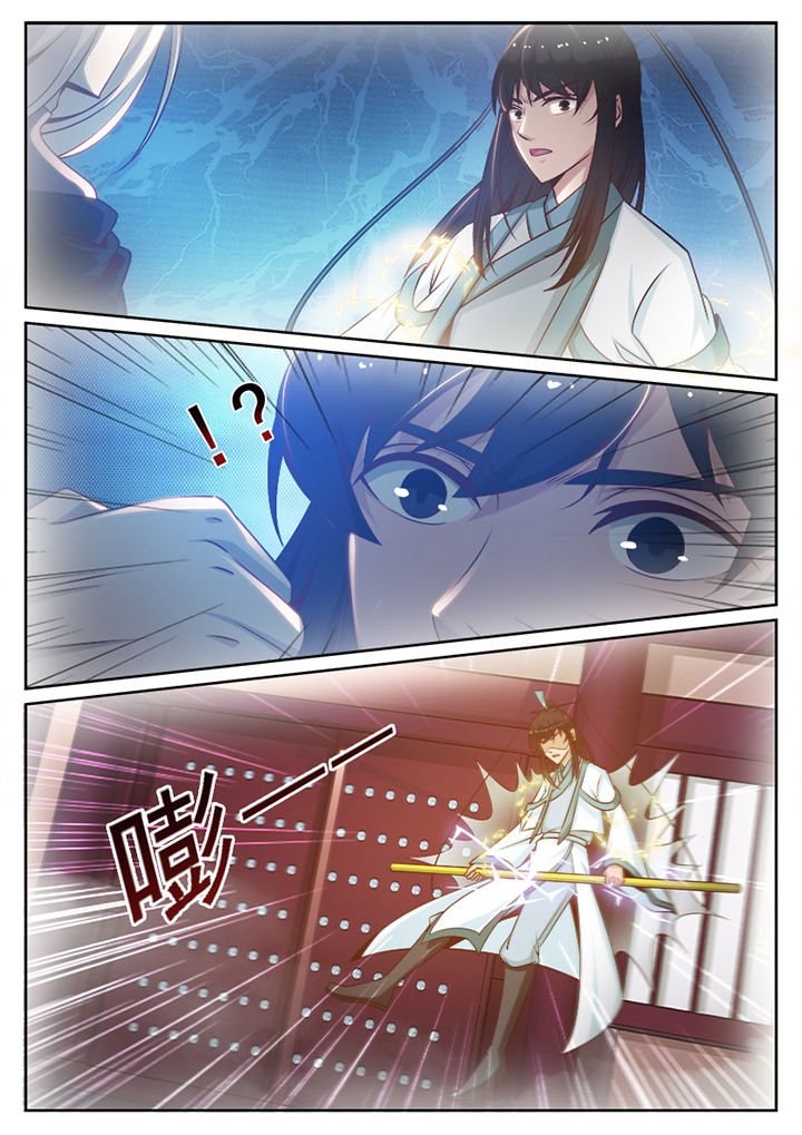 第104章：