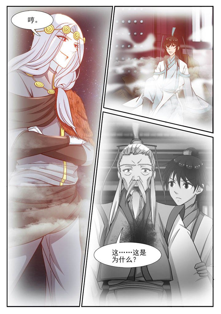 第104章：