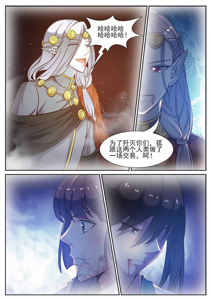 第104章：