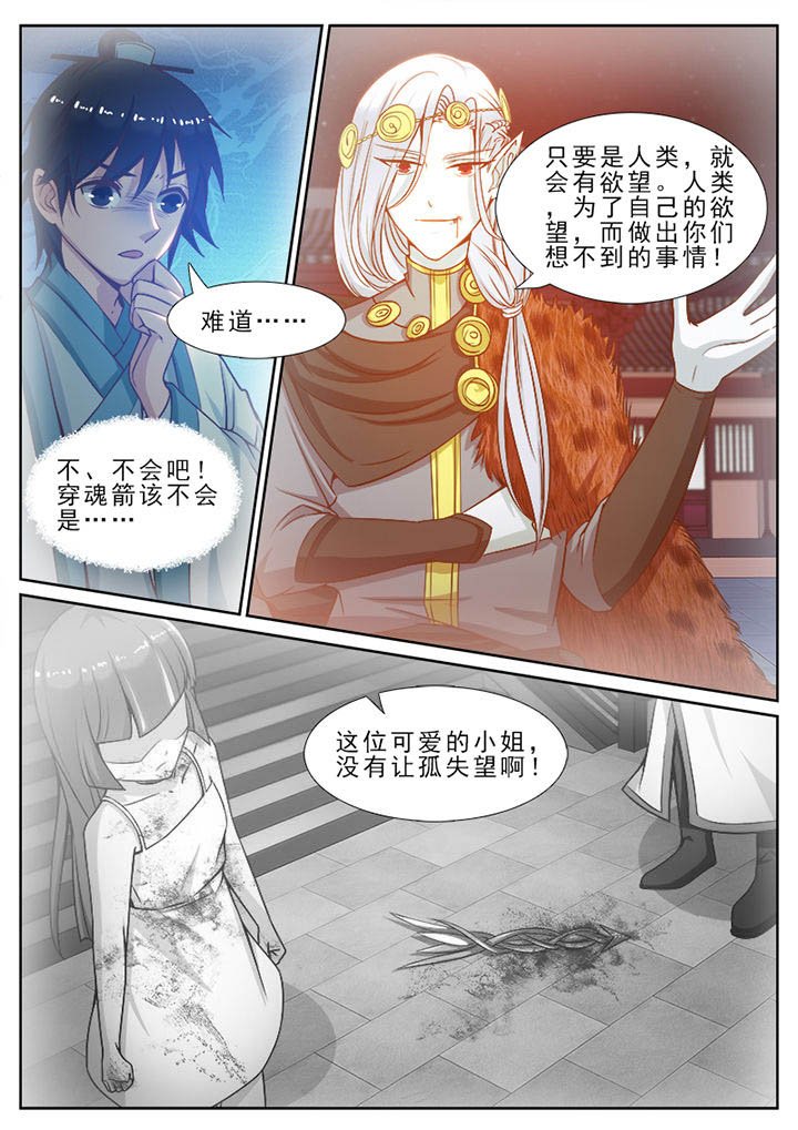 第104章：