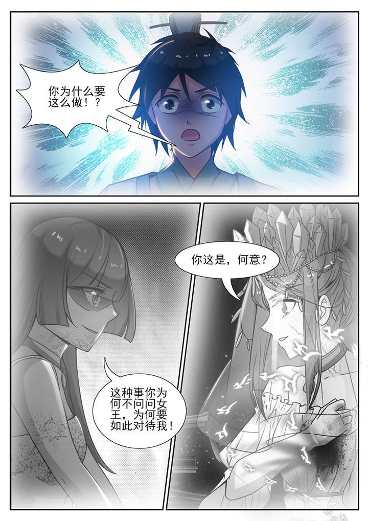第104章：