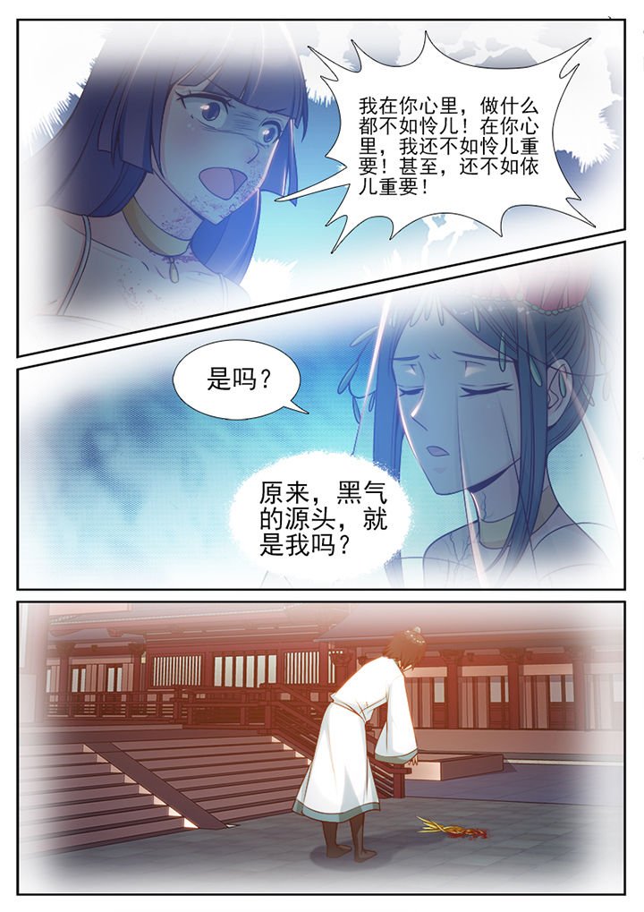 第104章：
