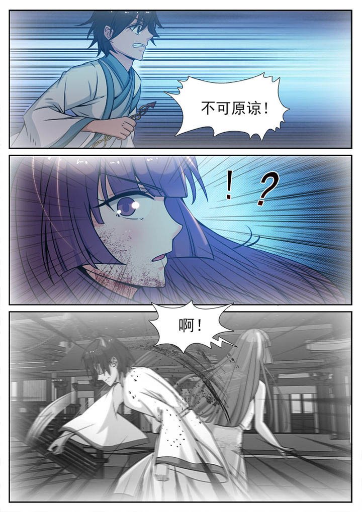 第104章：