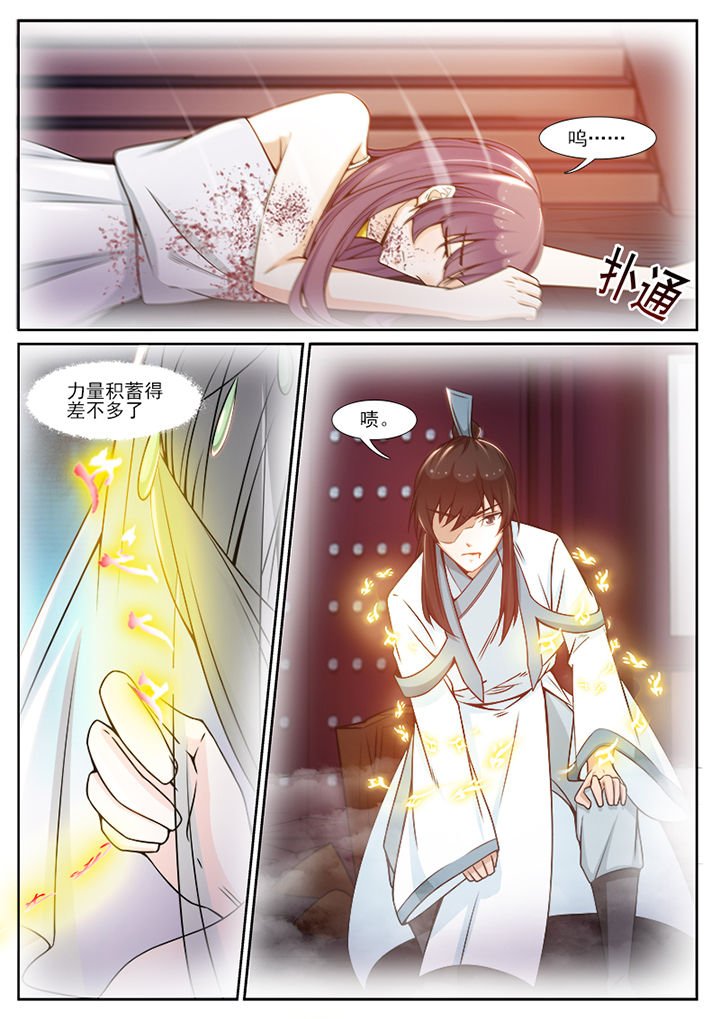 第105章：