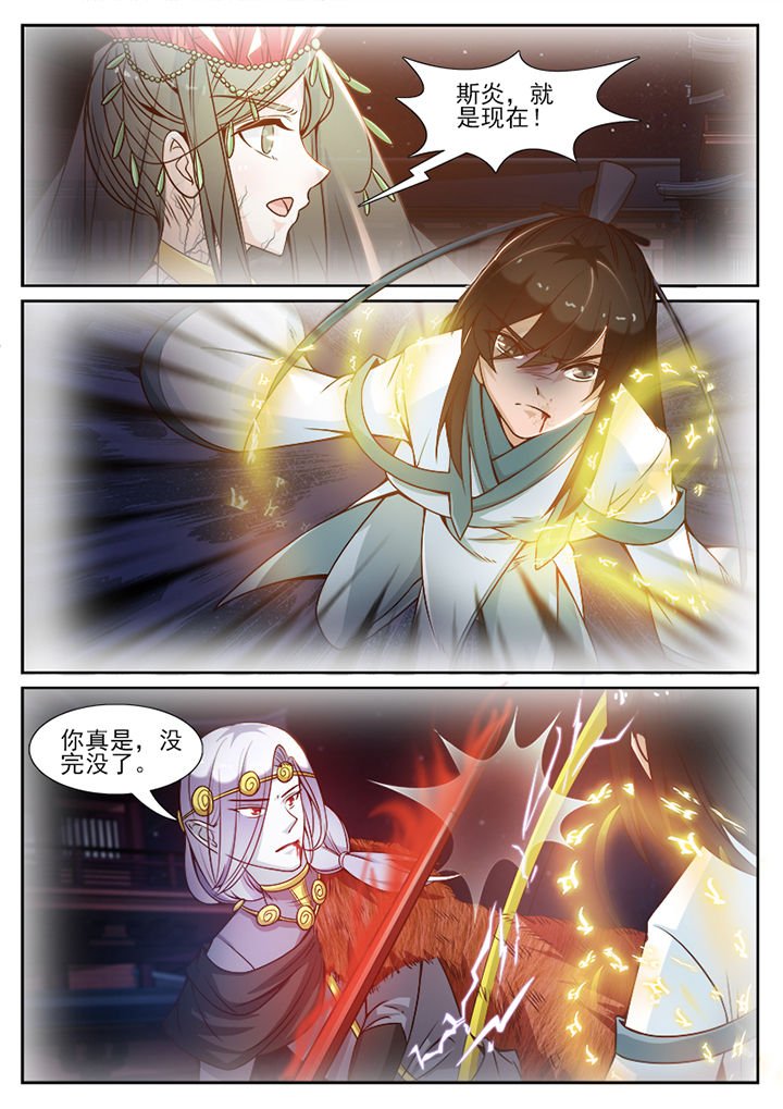 第105章：