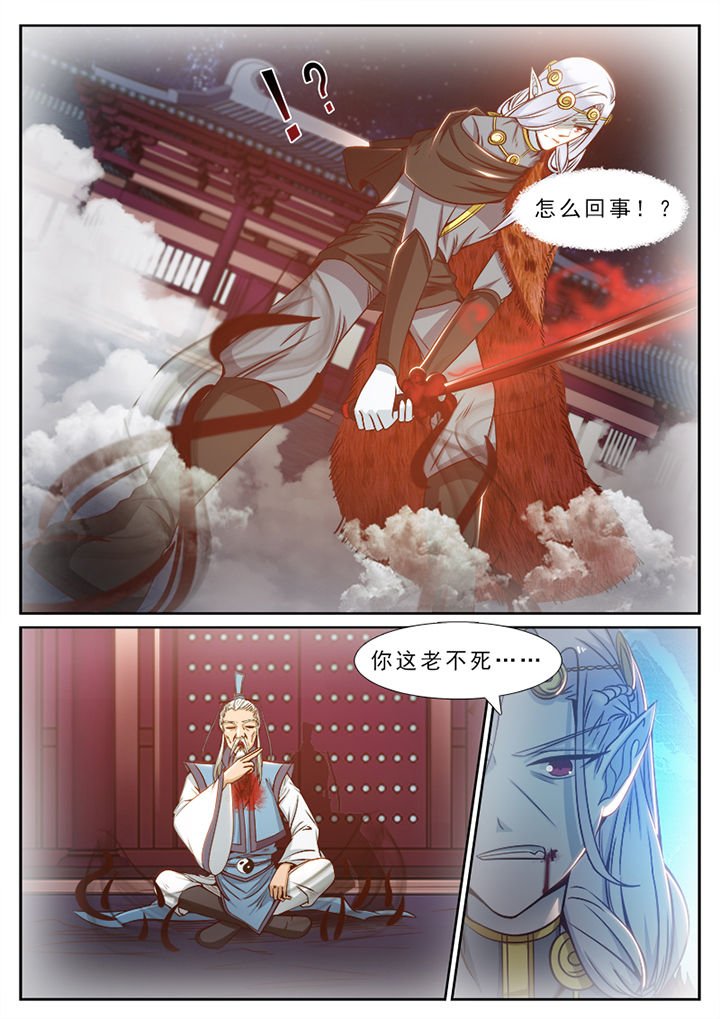 第105章：