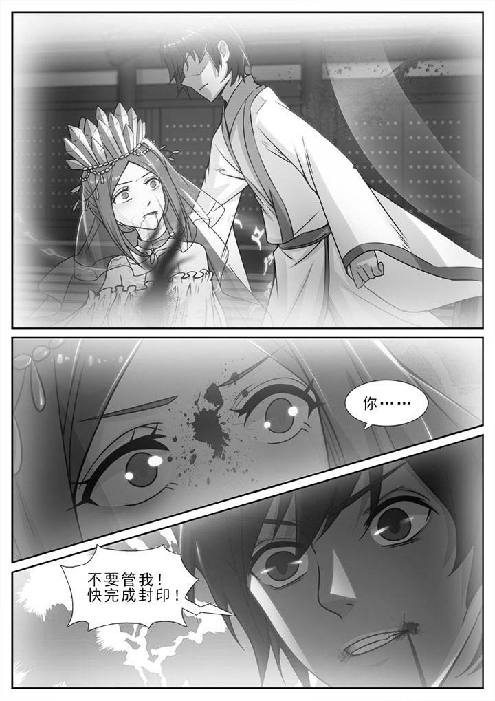 第105章：