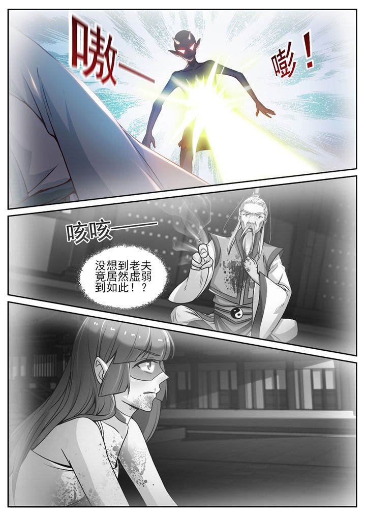 第105章：