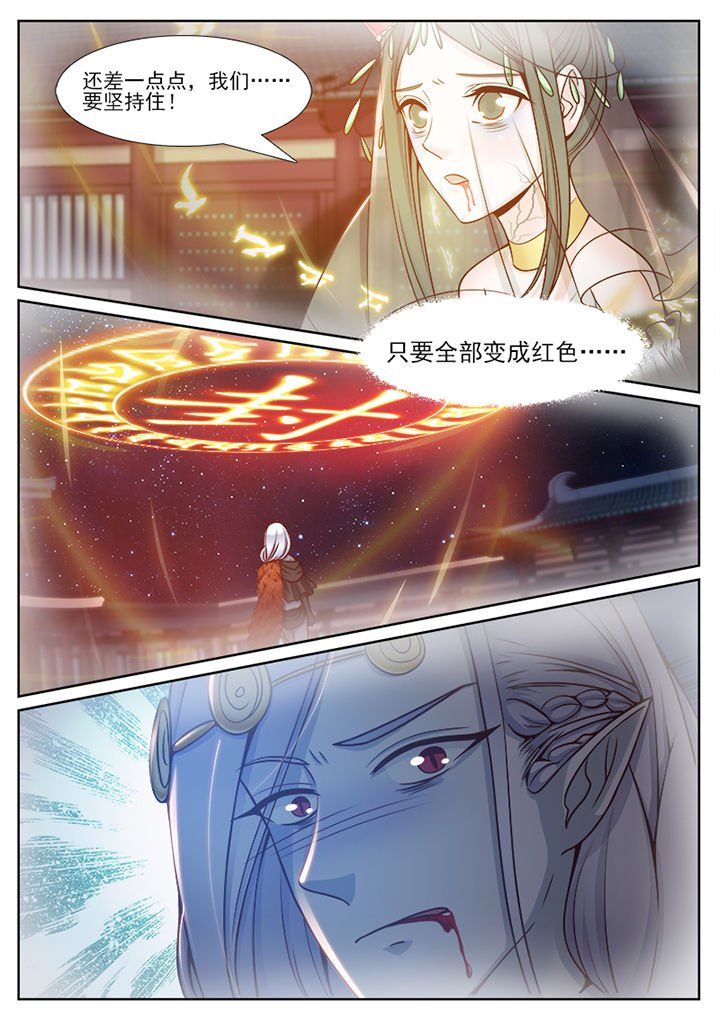 第106章：