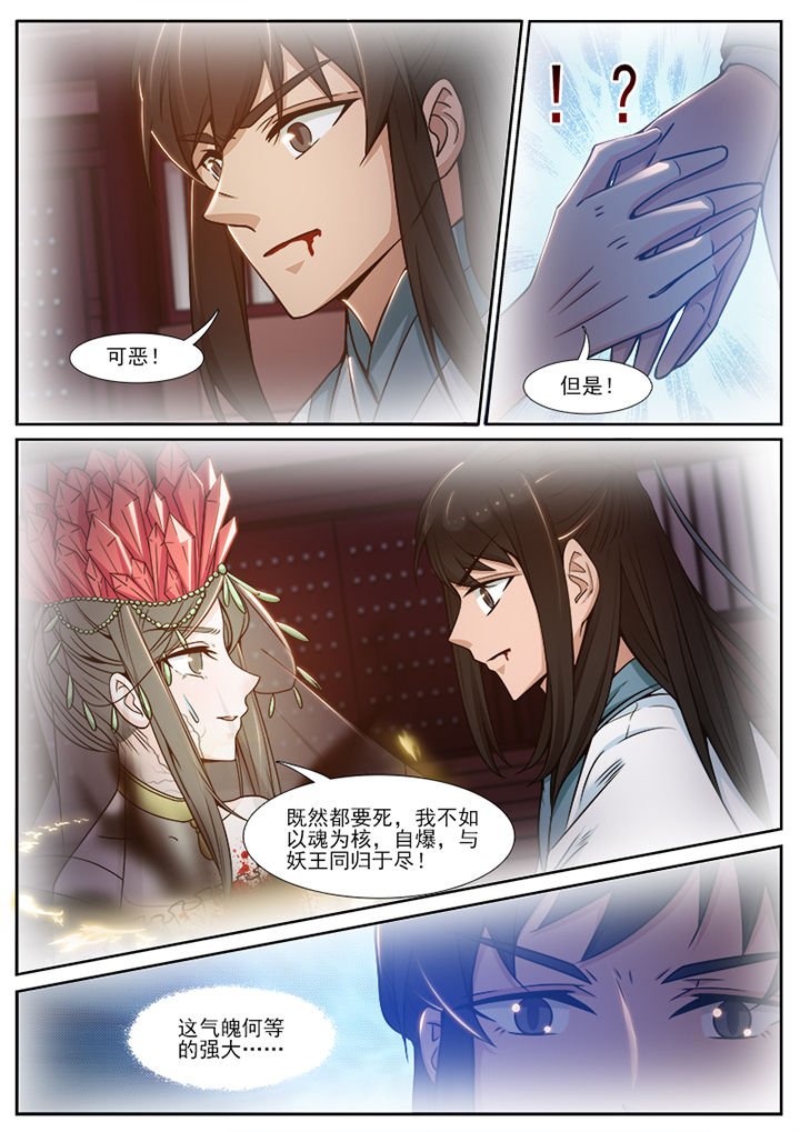 第106章：