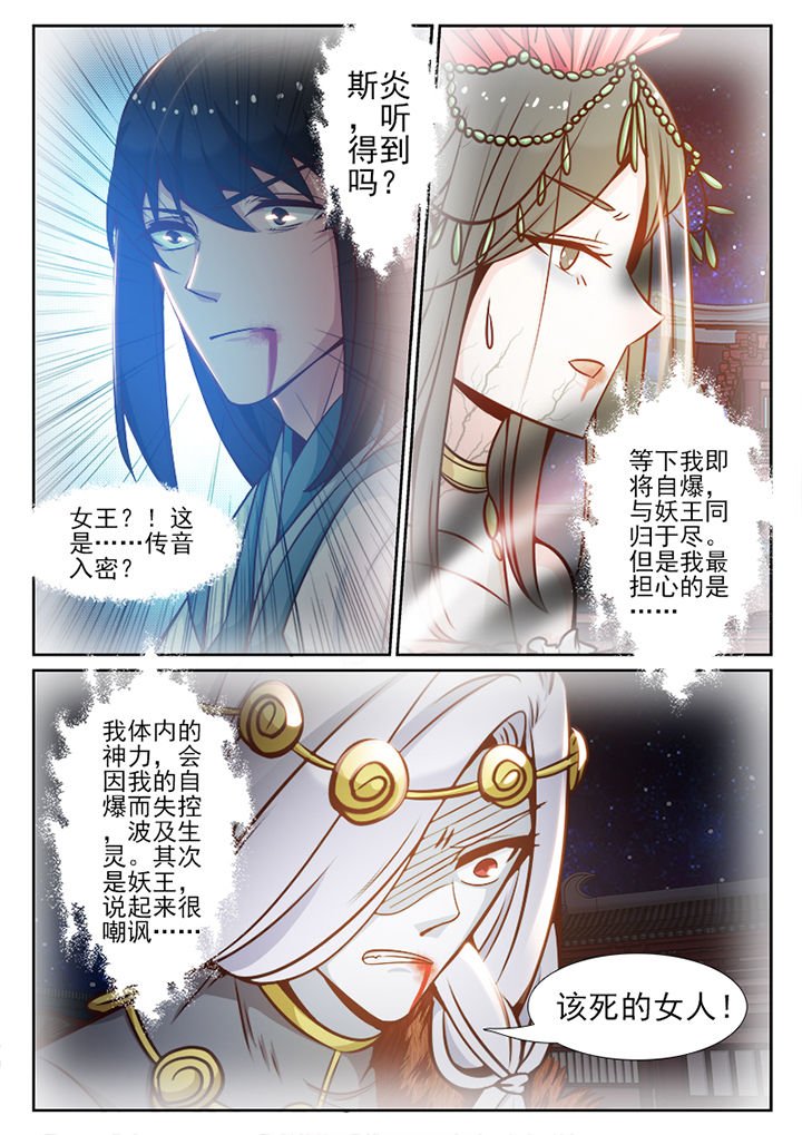 第106章：