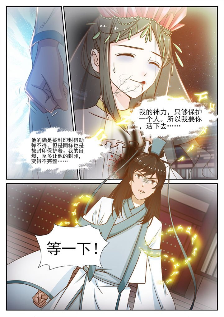 第106章：