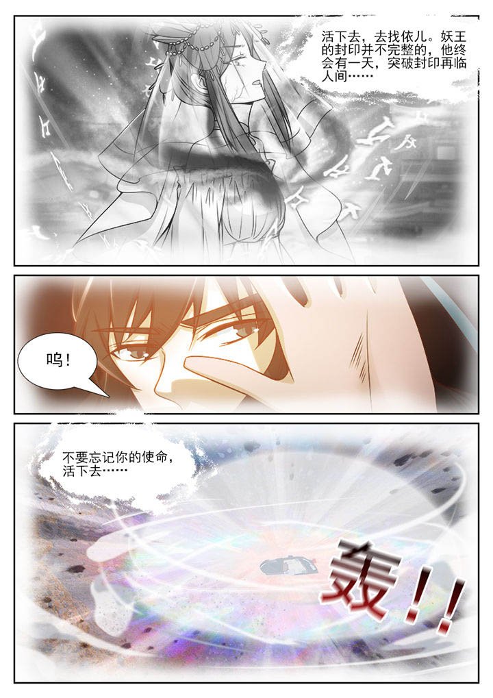 第106章：