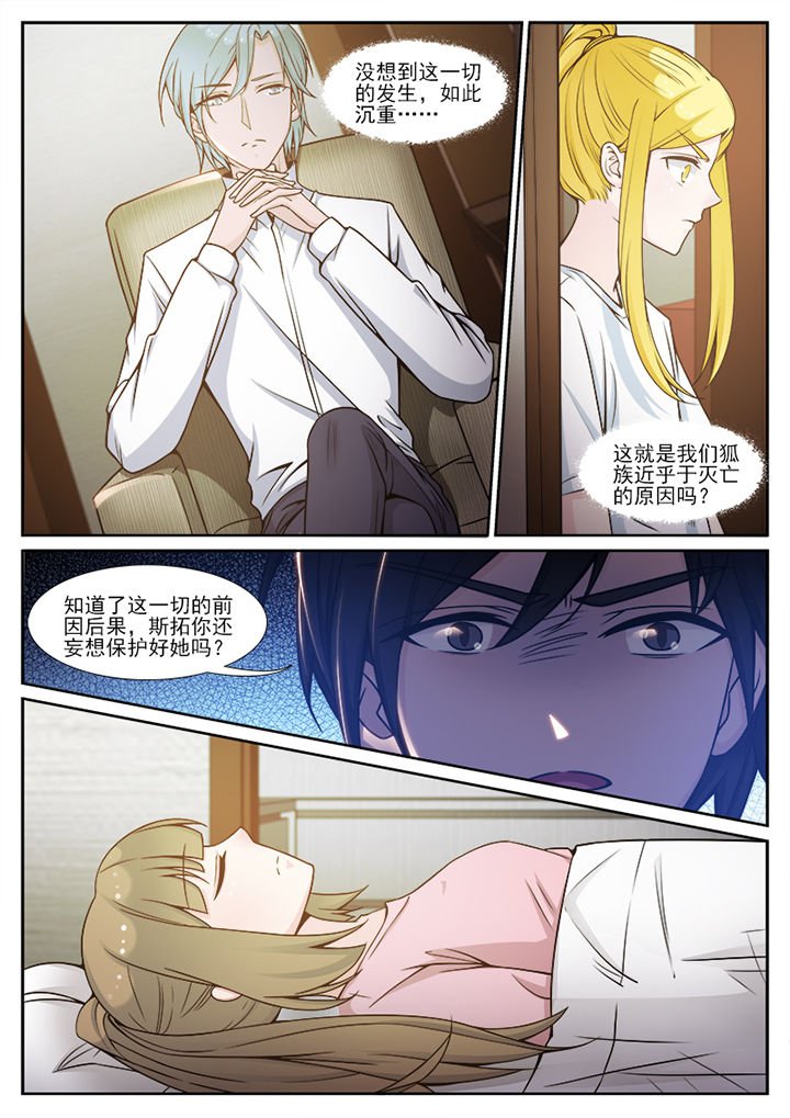 第107章：