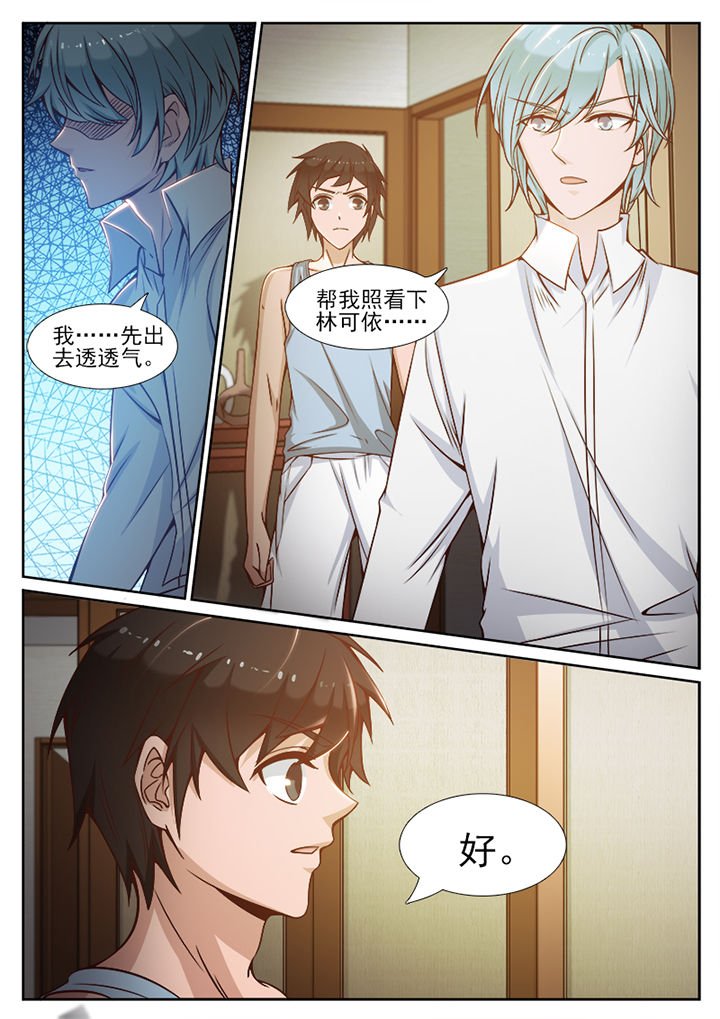 第107章：